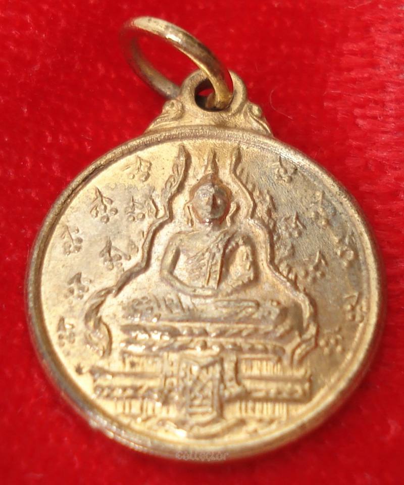 ((( เริ่มที่ 360._ )))   เหรียญพระแก้วมรกต (หลวงปู่แหวน วัดดอยแม่ปั๋ง) ปี 2516 ...สวยครับ...