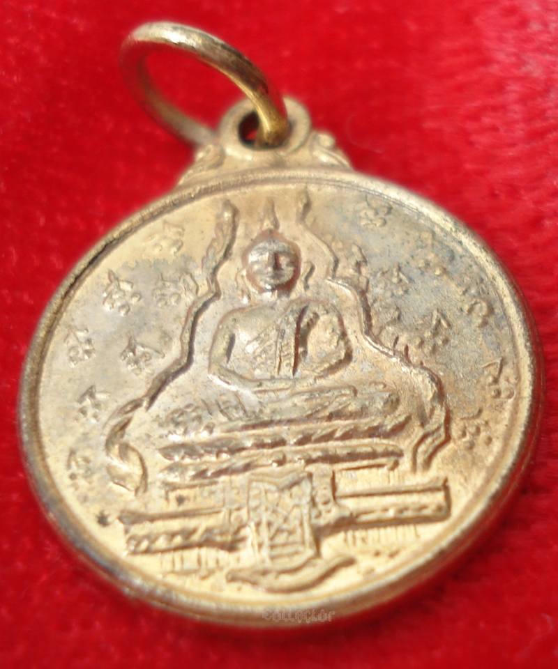 ((( เริ่มที่ 360._ )))   เหรียญพระแก้วมรกต (หลวงปู่แหวน วัดดอยแม่ปั๋ง) ปี 2516 ...สวยครับ...