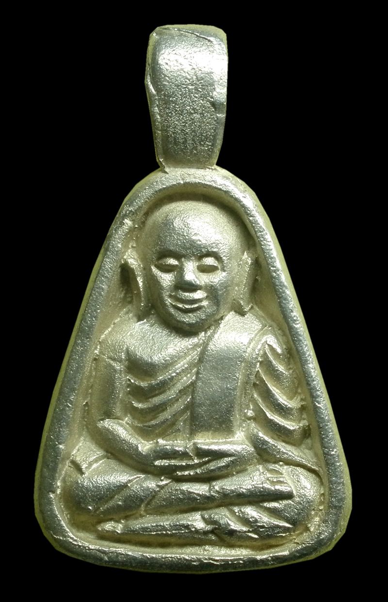 เหรียญจอบเล็ก หลวงพ่อเงิน วัดบางคลาน รุ่นเมตตาบารมี พิเศษ45 เนื้อเงิน