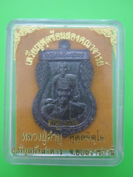 วัดใจแบบมันส์ๆๆ!!!!! เริ่มต้นที่่ 100 บาท