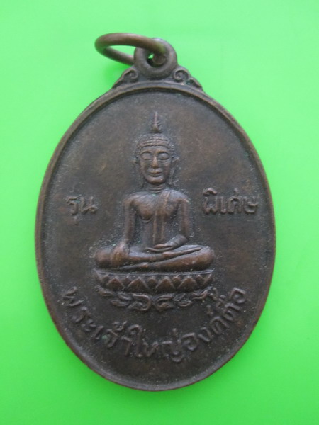 วัดใจแบบมันส์ๆๆ!!!!! เริ่มต้นที่่ 100 บาท