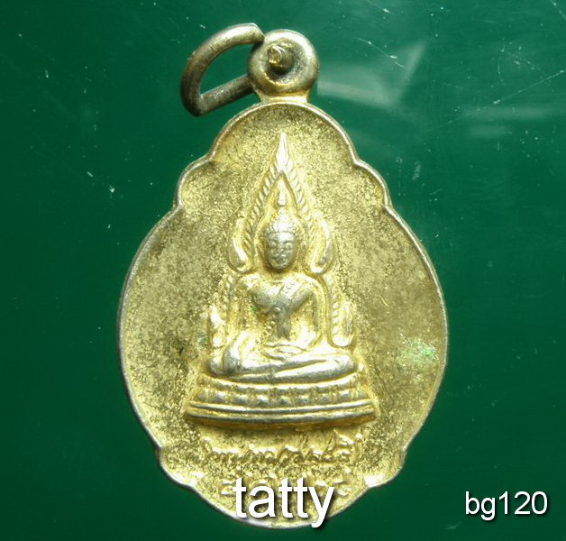 20 พระพุทธหละง ร.5 ไม่ทราบที่ ปี24 (ด้านหน้ามีชื่อเป็นลายเซ็น)