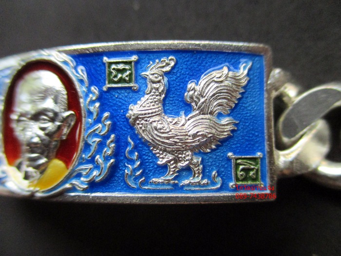 เลส..หลวงพ่อรวย...อายุวัฒนะ94...