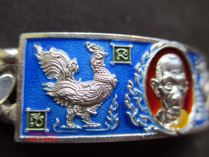 เลส..หลวงพ่อรวย...อายุวัฒนะ94...