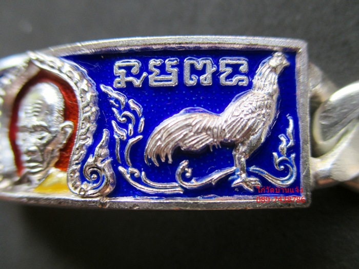 เลส..หลวงพ่อรวย...ชนะจน...