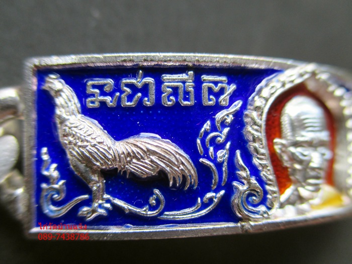 เลส..หลวงพ่อรวย...ชนะจน...