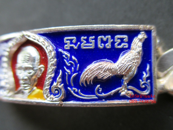 เลส..หลวงพ่อรวย...ชนะจน...