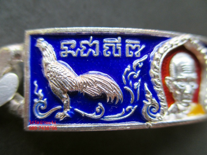 เลส..หลวงพ่อรวย...ชนะจน...