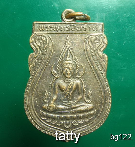 20 พระพุทธชินราช หลวงพ่อขาว วัดท่าโรงตะวันตก อ.เมือง จ.พิษณุโลก