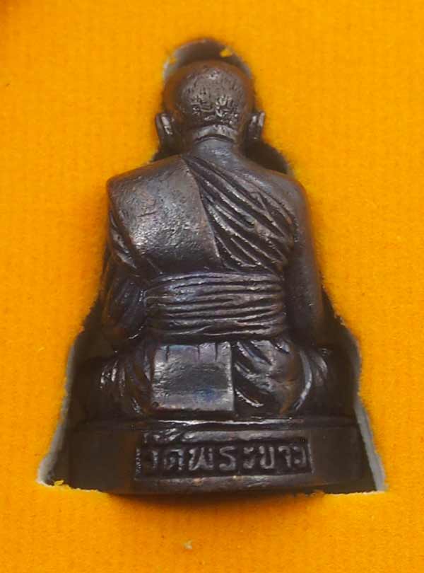 รูปหล่อหลวงปู่ทิมวัดพระขาว ที่ ระลึกสร้างซุ้มประตู สวยเดิม เคาะเดียว