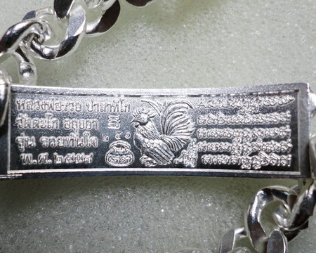 เลสหลวงพ่อรวย วัดตะโก ๒บาทลงยา ปี๕๘ รุ่นรวยทันใจ ป้ายแดง เดิมๆ