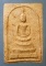 สมเด็จ หลวงปู่บา วัดทรงธรรม พนัสนิคม ชลบุรี