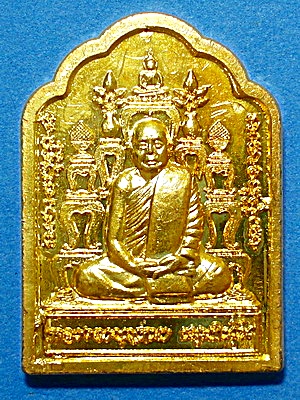  เหรียญโต๊ะหมู่ (นิยม) ลต.บุญหนา ธัมมทินโน รุ่น มั่งมีศรีสุข กะหลั่ยทอง ปี 54 มีจารหายาก (เคาะเดียว)