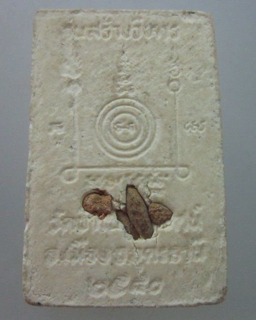 สมเด็จอยู่ยง วัดป่าโนนนิเวศน์ จ อุดรธานี  ศิษย์สายพระอาจารย์มั่น