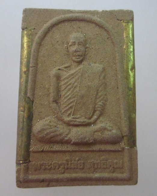พระผงว่าน ร ๕  ฝังตะกรุดคู่ พระครูนิสัยสุทธิคุณ วัดโคกสลุด จ.นครสวรรค์ สาย ลพ.พรหม ลพ.โอด