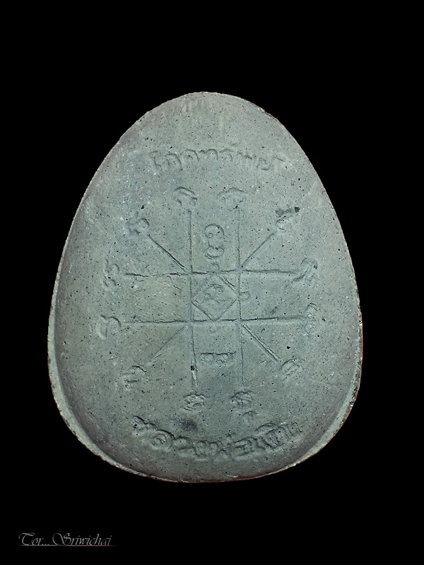 พระปิดตาโภคทรัพย์ หลวงพ่อเงิน บางคลาน ปี 2537