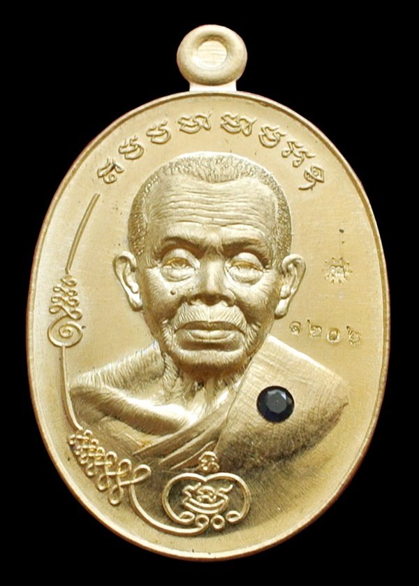 เหรียญมนต์พระกาฬ ปราบไพรี หลวงพ่อคูณ เนื้อทองสัมฤิทธิ์ฝังอัญมณี หมายเลข ๑๒๐๖ กล่องเดิม