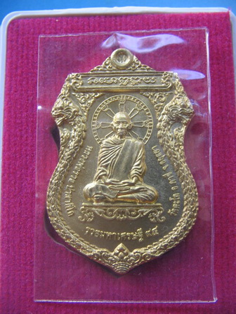 เหรียญหลวงพ่อรวย วัดตะโก อยุธยา รุ่นรวยมหาเศรษฐี 94 ปี 58 กล่องเดิม เคาะเดียวครับ