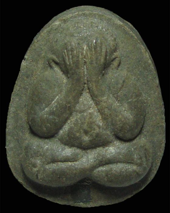 พระปิดตา ยันต์ดวงเล็ก เนื้อผงใบลาน หลวงปู่โต๊ะ วัดประดู่ฉิมพลี