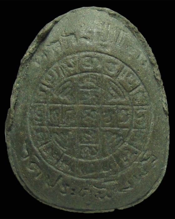 พระปิดตา ยันต์ดวงเล็ก เนื้อผงใบลาน หลวงปู่โต๊ะ วัดประดู่ฉิมพลี