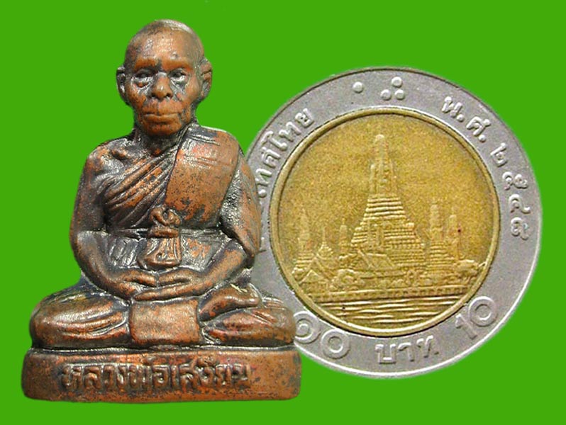 รูปเหมือนปั๊มรุ่นแรก เนื้อนวะเจ้าคุณเสงี่ยม วัดสุวรรณเจดีย์ ...เคาะแรก