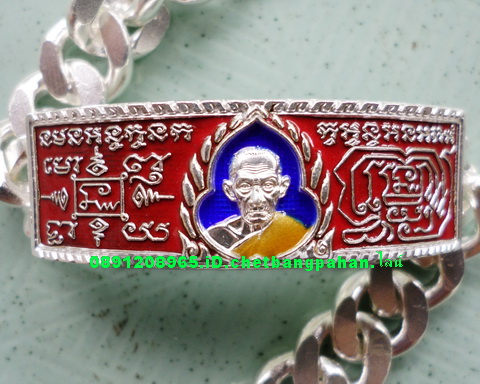 เลสหลวงพ่อรวย วัดตะโก ๔บาทลงยา ปี๕๘ รุ่นรวยทันใจ ป้ายแดง เดิมๆ