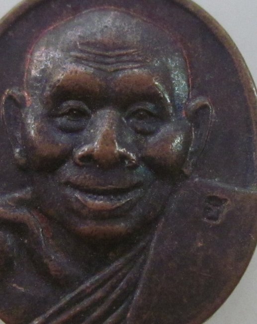 เหรียญเจริญลาภ๘๙ หลวงพ่อเฮ็น วัดดอนทอง จ สระบุรี
