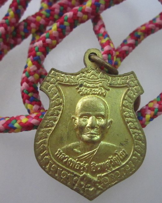 เหรียญท่านพ่อเขียน หลวงพ่อรุ่ง วัดกระทิง จ จันทบุรี