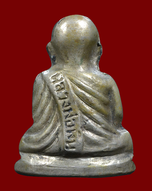 หลวงพ่อเงิน วัดบึงนาราง