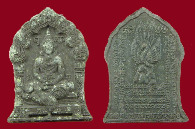 **วัดใจ**หลวงปู่เขียว วัดระเว จ.นครราชสีมา**มาเป็นชุด สวยๆ 3 รุ่น 3 องค์ เชิญชมครับ