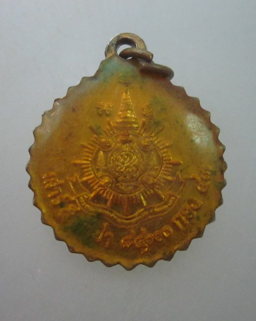 ล็อคเก็ตหลวงพ่อทองคำ วัดไทรน้อย จ นนทบุรี