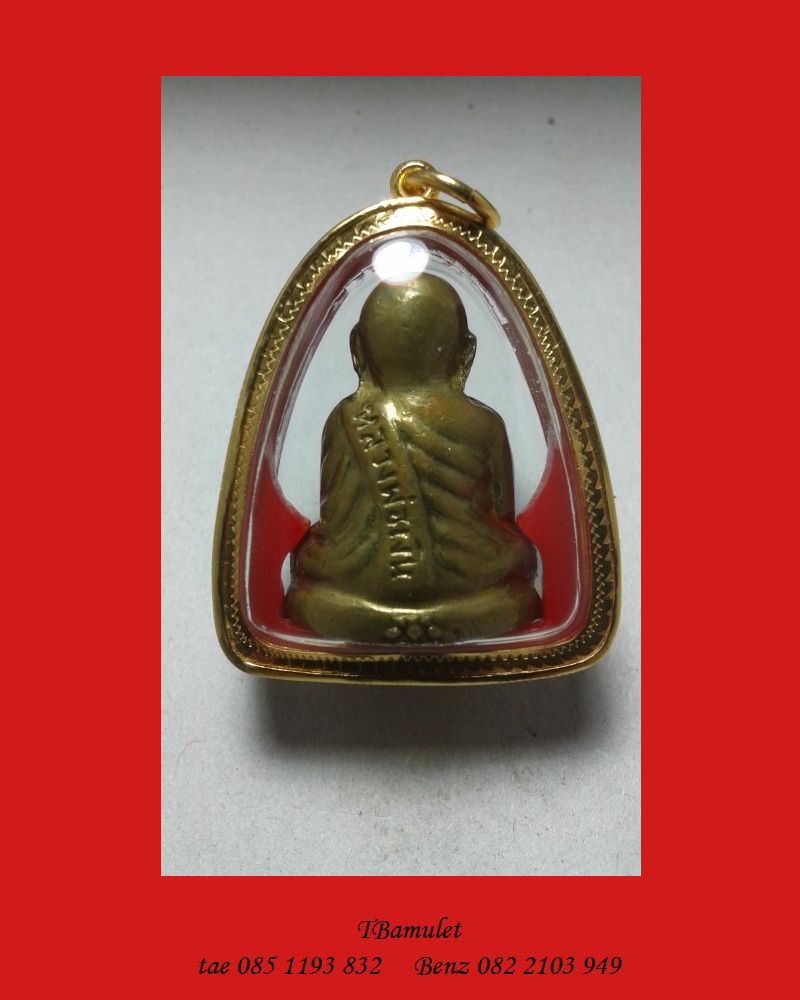 รูปหล่อหลวงพ่อเงิน วัดบางคลาน ออกวัดหอไกร ปี 2515 เนื้อทองเหลือง