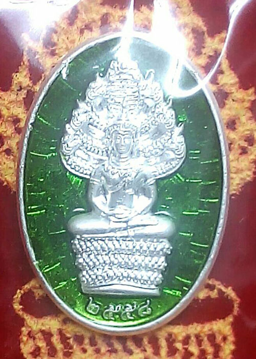 เหรียญหลวงพ่อรวย วัดตะโก รุ่นรวยทันใจ(นาคปรก)