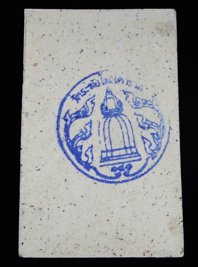 **แยกจากชุดกรรม สมเด็จพิมพ์ใหญ่เกศทะลุซุ้มแตกลายงา รุ่น 141ปี มหามงคล วัดระฆัง เคาะเดียวแดง**WC92