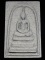 **แยกจากชุดกรรม สมเด็จพิมพ์ใหญ่เกศทะลุซุ้มแตกลายงา รุ่น 141ปี มหามงคล วัดระฆัง เคาะเดียวแดง**WC92
