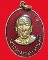 เหรียญพระมงคลเทพมุนี หลวงพ่อวัดปากน้ำ ปี2520 กะไหล่ทองลงยา ออกวัดศรีธรรมาราม จ.ชลบุรี