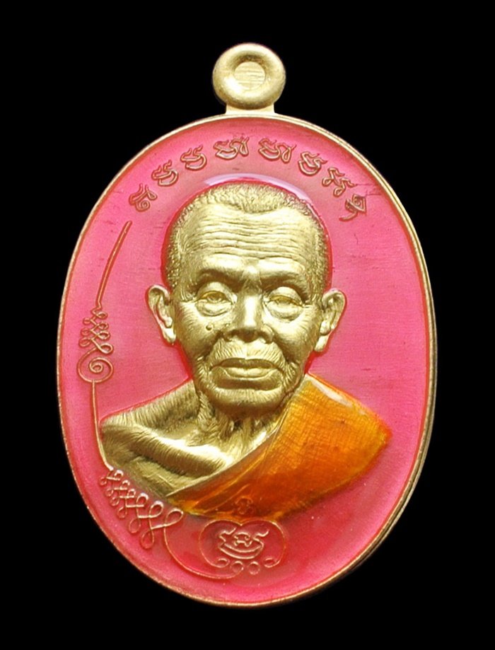 เหรียญมนต์พระกาฬ ปราบไพรี หลวงพ่อคูณ เนื้อทองระฆังลงยาสีชมพูจีวรเหลือง หมายเลข ๓๑๔๐ กล่องเดิม