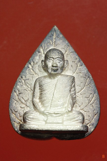 เหรียญหล่อใบโพธิ์เล็ก สมเด็จพระญาณสังวร วัดบวรนิเวศ ปี 2538 รุ่น ญสส.82 กล่องเดิม...../13-110