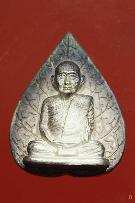 เหรียญหล่อใบโพธิ์เล็ก สมเด็จพระญาณสังวร วัดบวรนิเวศ ปี 2538 รุ่น ญสส.82 กล่องเดิม...../14-112