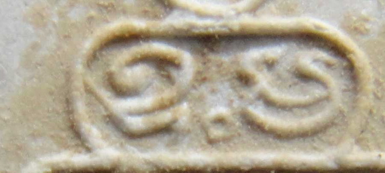 พระสมเด็จผาสุกเล็กเจ้าคุณนรฯ วัดเทพศิรินทร์ ปี 2513 เนื้อผง พร้อมกล่องเดิมจากวัด