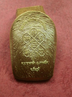 เหรียญปรกใบมะขาม รุ่นแรก หลวงพ่อทอง เนื้อฝาบาตร เลข 1891 สภาพสวยพร้อมกล่องอย่างดี