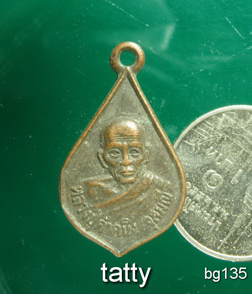 20 หลวงปู่คำคนิง จุลมณี วัดถ้ำคูหาสวรรค์ อุบลฯ ปี34