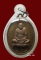 เหรียญชนะจน เนื้อทองแดง ล.ป.ทิม วัดพระขาว