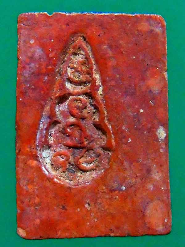 พระสมเด็จเนื้อผงผสมชานหมาก หลวงปู่โต๊ะ ปี 2468 สภาพสวยมีหน้าตา