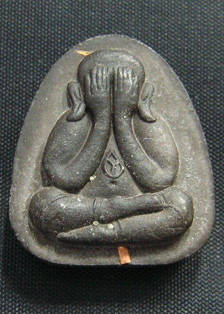 หลวงปู่บัว พระปิดตาปลดหนี้ตะกรุดทองแดง หมายเลข 3576