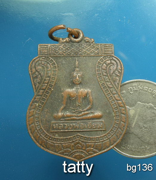 20 หลวงพ่อเอี่ยม วัดสุขใจ กทม. ปี 2549