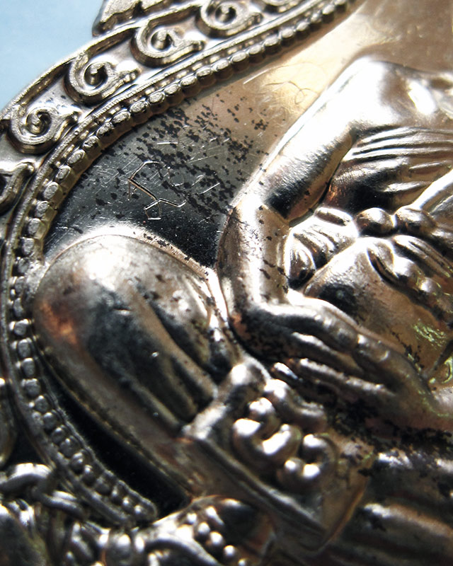 เหรียญเสมาอัลปาก้า รุ่นสร้างโรงพยาบาลตราด หลวงปู่บัว ถามโก วัดเกาะตะเคียน จ.ตราด สังฆาฏิขีด