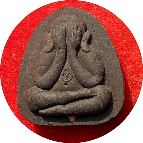 พระปิดตาปลดหนี้เนื้อผงใบลานฝังตะกรุดทองแดง ลป.บัว ถามโก เพชรกลับ ญสส.ปลุกเสกวัดพระศรีรัตนศาสดาราม