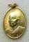  เหรียญ พ.ฆ.อ. หลังพระ  ปี2495