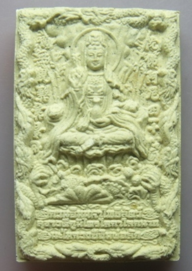 **เจ้าแม่กวนอิม มหาโพธิสัตว์ สุขาวดีภูมิไตรโลกาโลกนาถ พิธีมหาพุทธาภิเษกที่ยิ่งใหญ่ที่สุด อ.หม่อม**